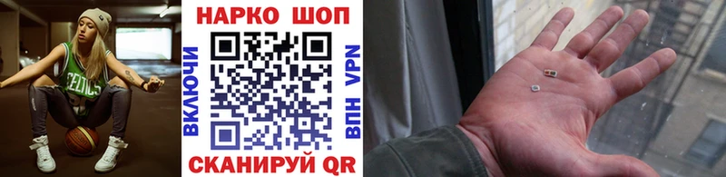 Где продают наркотики Шиханы Каннабис  A PVP  Вейп ТГК  АМФ  Cocaine  Меф мяу мяу  Галлюциногенные грибы 