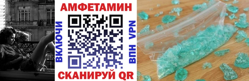 АМФ 98%  Шиханы 