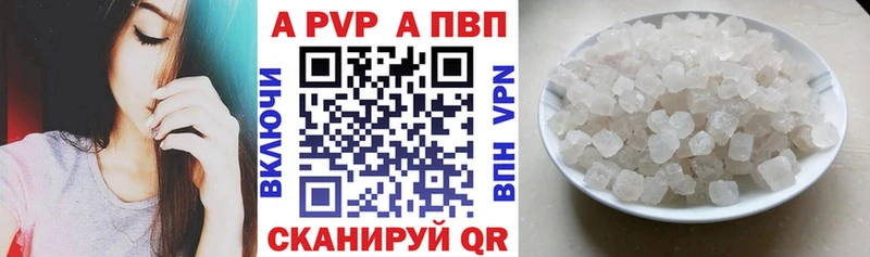 A PVP СК КРИС Шиханы