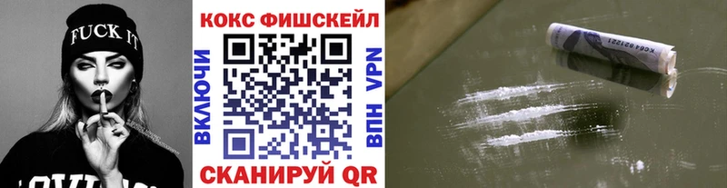 COCAIN 99%  маркетплейс официальный сайт  Шиханы 