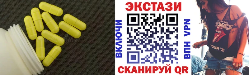 Ecstasy mix  что такое наркотик  Шиханы 