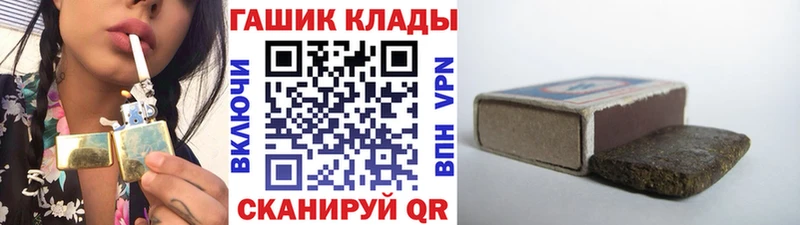 ГАШ ice o lator  Шиханы 