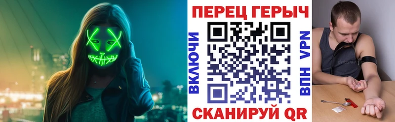 ГЕРОИН гречка Шиханы