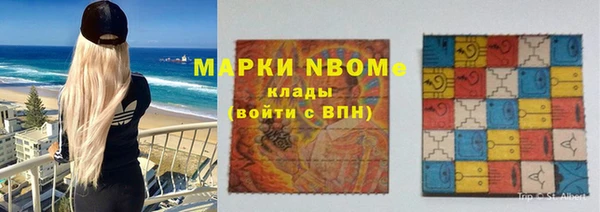 спиды Балабаново