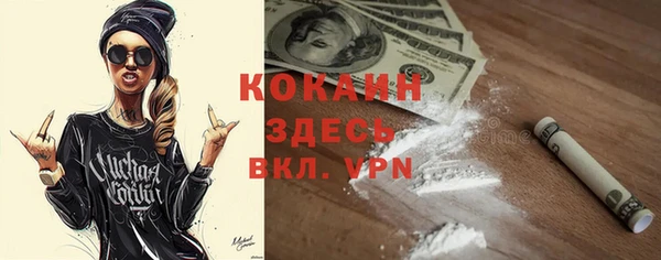 спиды Балабаново
