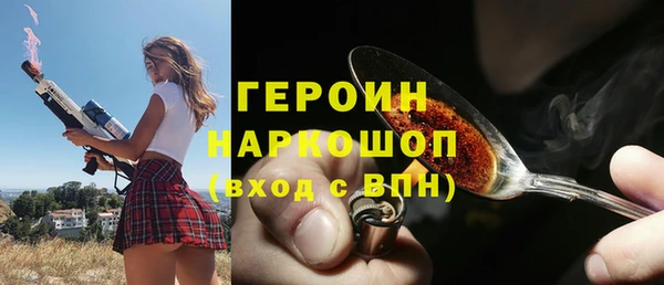 дживик Баксан