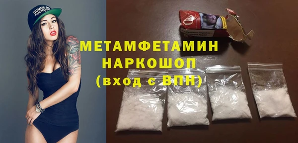 спиды Балабаново