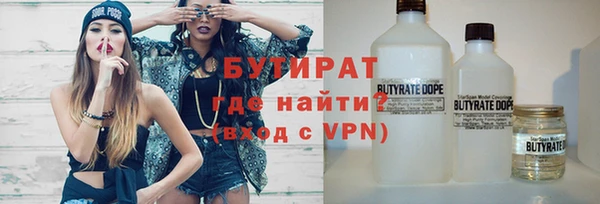 спиды Балабаново