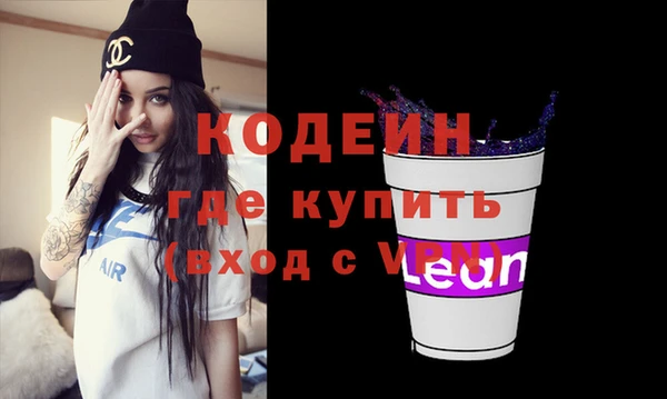 дживик Баксан