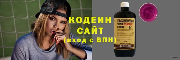 спиды Балабаново