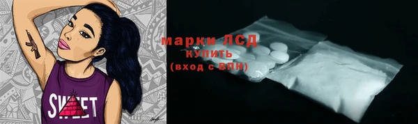 спиды Балабаново