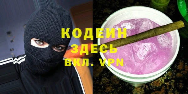 дживик Баксан