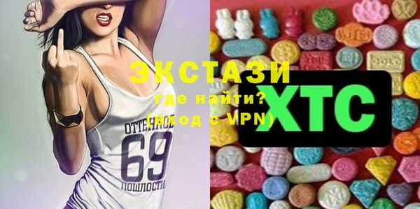 спиды Балабаново