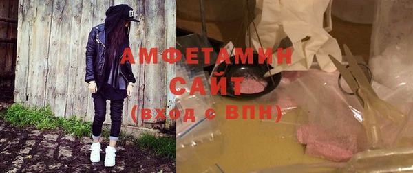 спиды Балабаново
