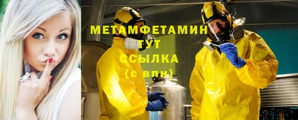 дживик Баксан