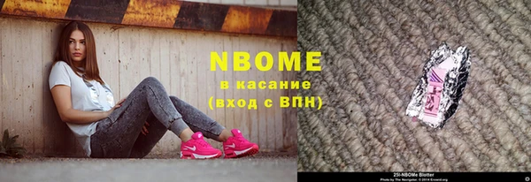 хмурый Балахна