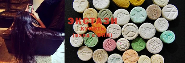 спиды Балабаново