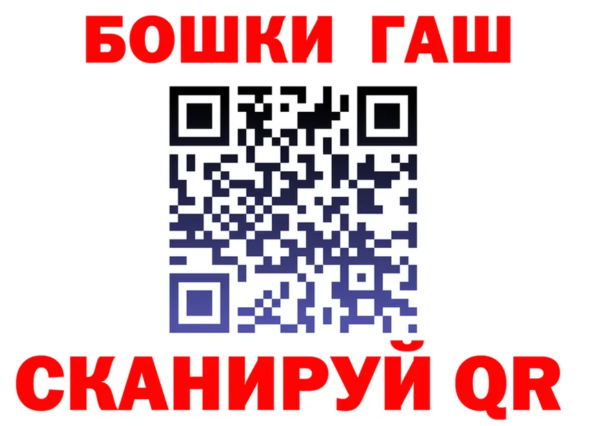 Купить закладку  клад Шиханы
