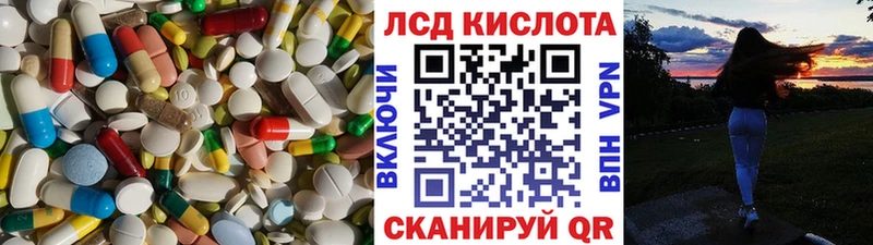 ЛСД экстази ecstasy  кракен сайт  Шиханы 