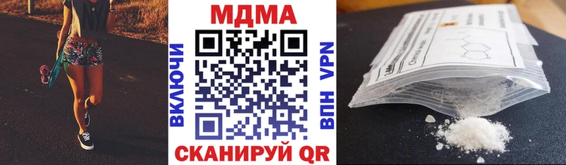 MDMA VHQ  площадка формула  Шиханы  где продают  