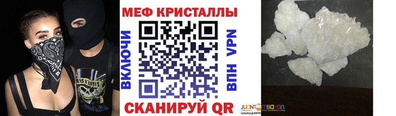 Меф VHQ  Шиханы 