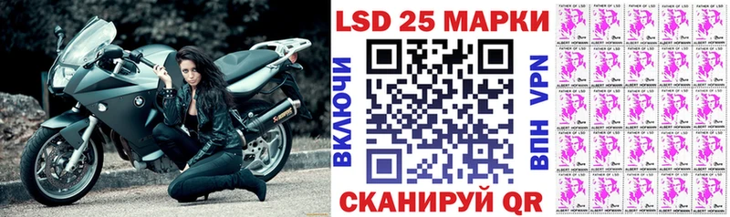 ссылка на мегу ссылки  купить наркотики сайты  Шиханы  Марки N-bome 1500мкг 