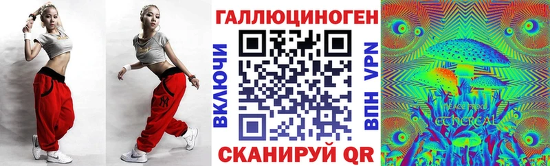 закладки Шиханы Галлюциногенные грибы Magic Shrooms